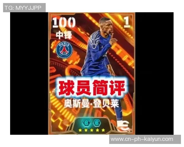 重温实况足球9经典背景音乐带你回到激情四溢的足球岁月